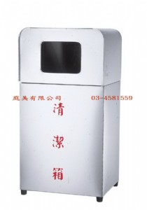 TMTS-119 不鏽鋼清潔箱 W40xD32xH75c